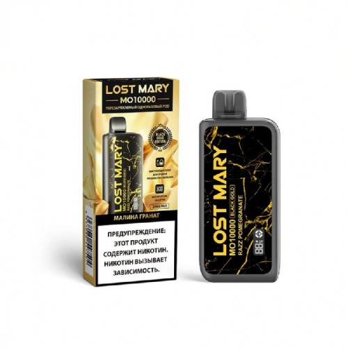 Электронная сигарета LOST MARY MO 10000 затяжек Black Gold - Малина Гранат