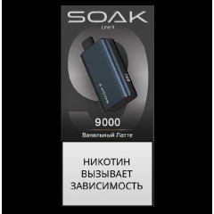 Электронная сигарета SOAK 9 Ванильный Латте (Vanilla Latte)