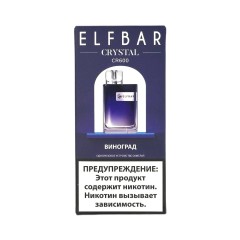 Elf Bar CR600 Виноград 2%