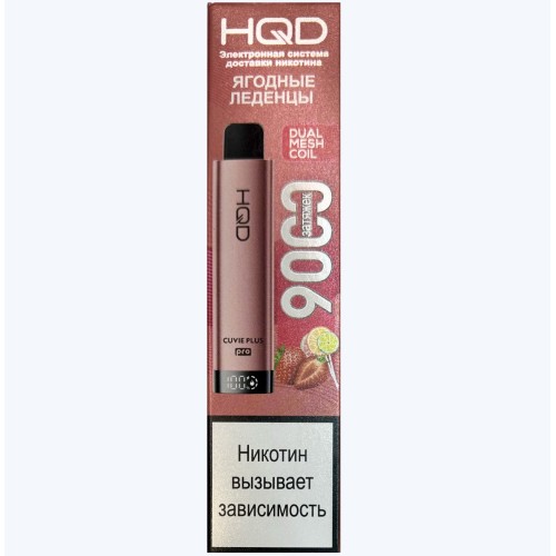 HQD Cuvie Plus Pro Ягодные Леденцы