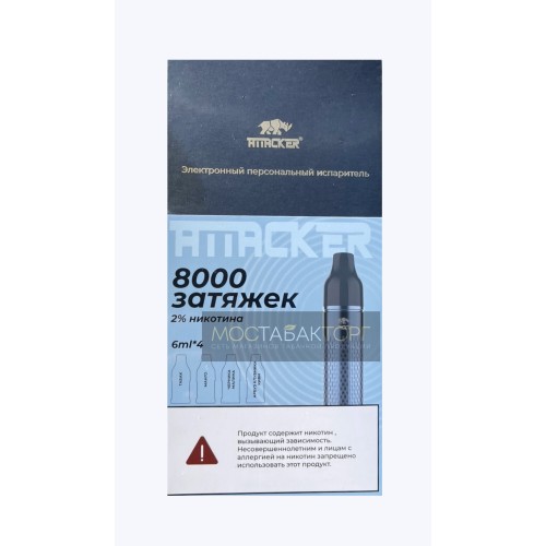 Набор Attacker K-One 8000 Синий
