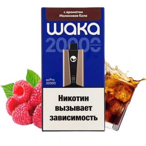 WAKA soPro 20000 - Малиновая Кола