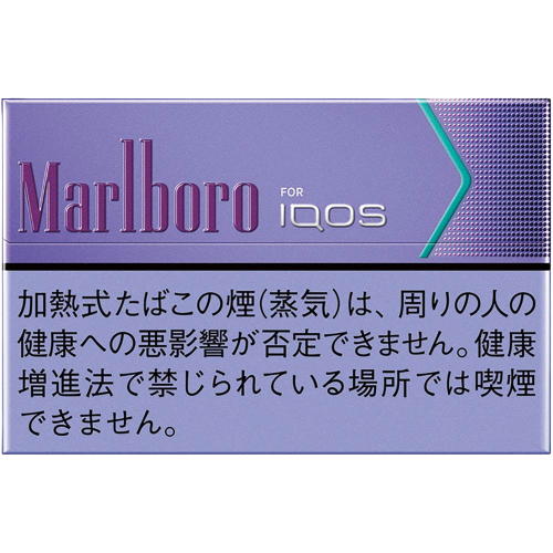 Marlboro Purple Menthol