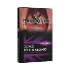 Richmond Evo Purple Impulse